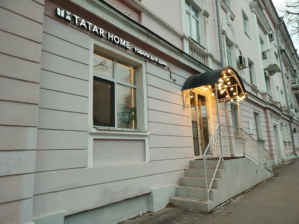 Tatar Home